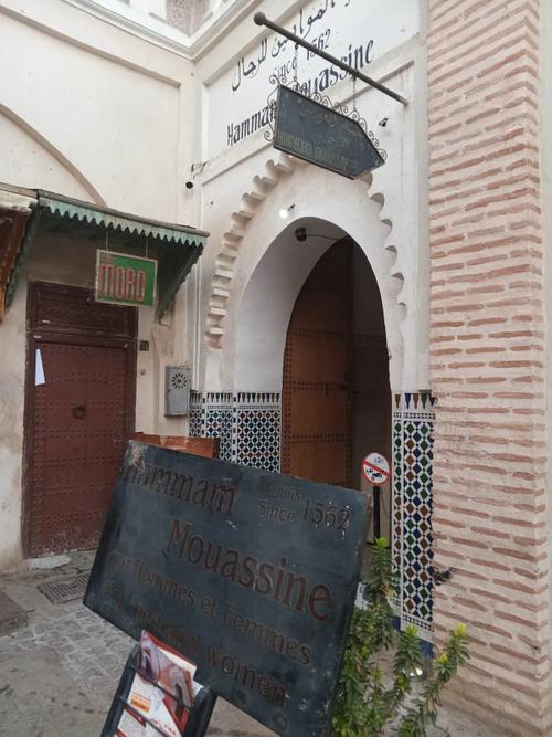 Hammam à Marrakech : comment je vous aide à choisir le bon